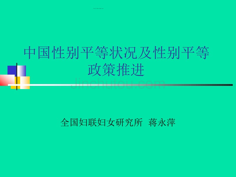 QQ邮箱如何设置SMTP代理收发邮件_第1页