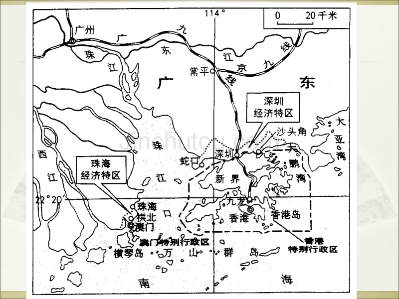 南方地区的特殊区域_第5页