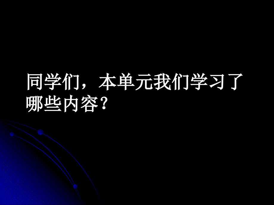 等式的性质与解方程练习_第3页