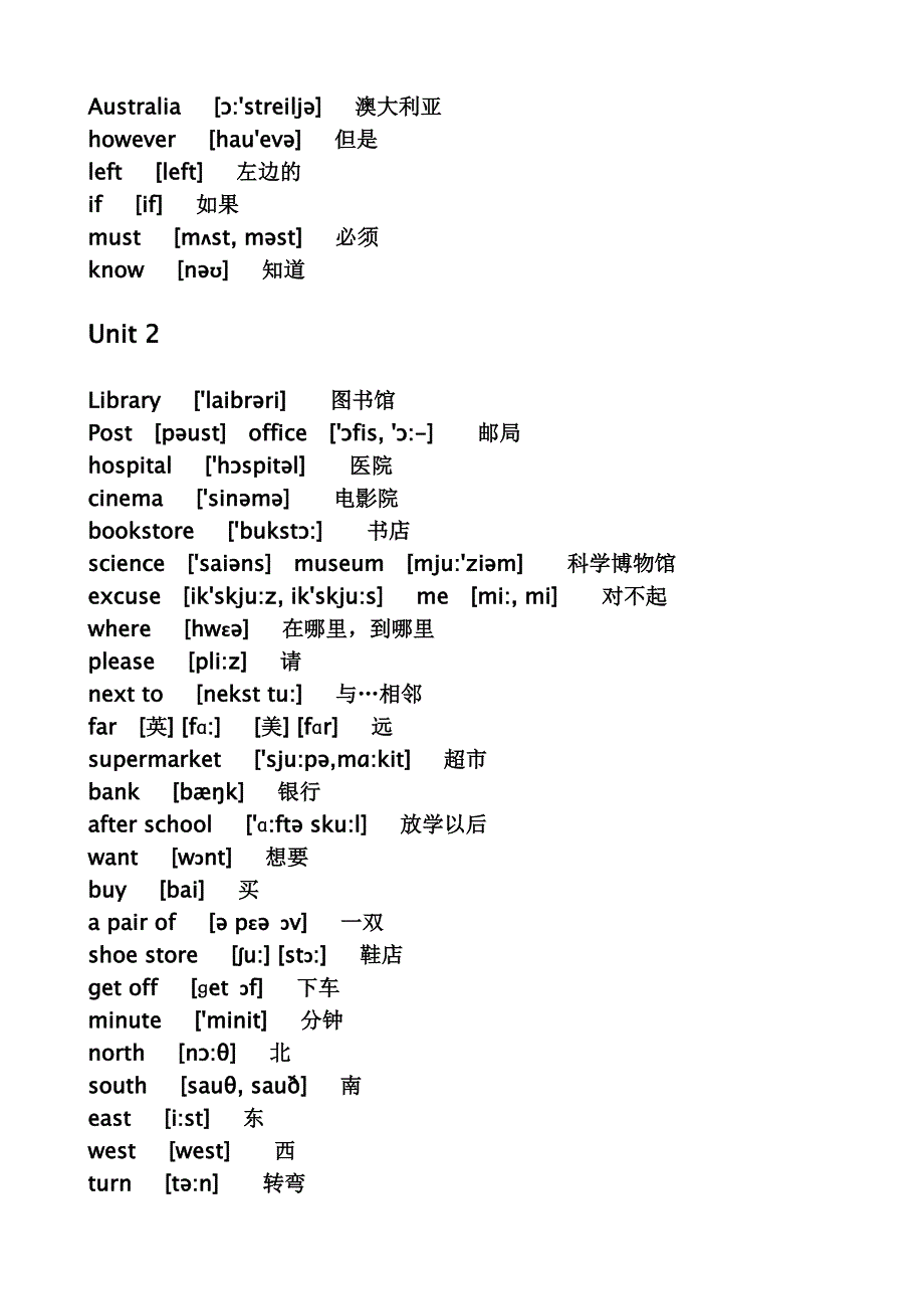 人教版pep小学英语六年级上册单词表(带有音标)1_第2页