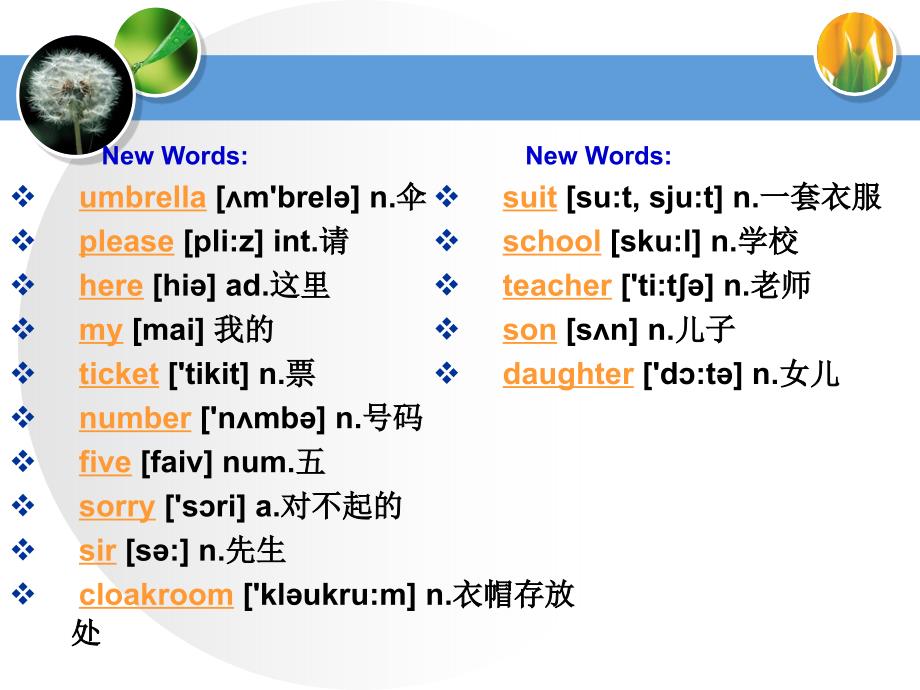 englishimproving企业英语提高班培训资料_第3页