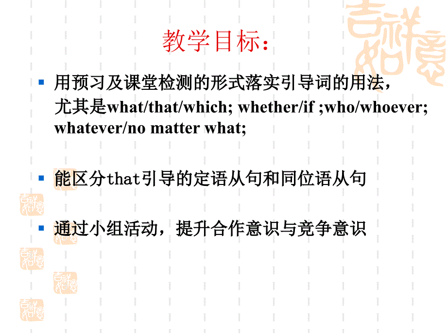 高考英语写作高分策略_第2页