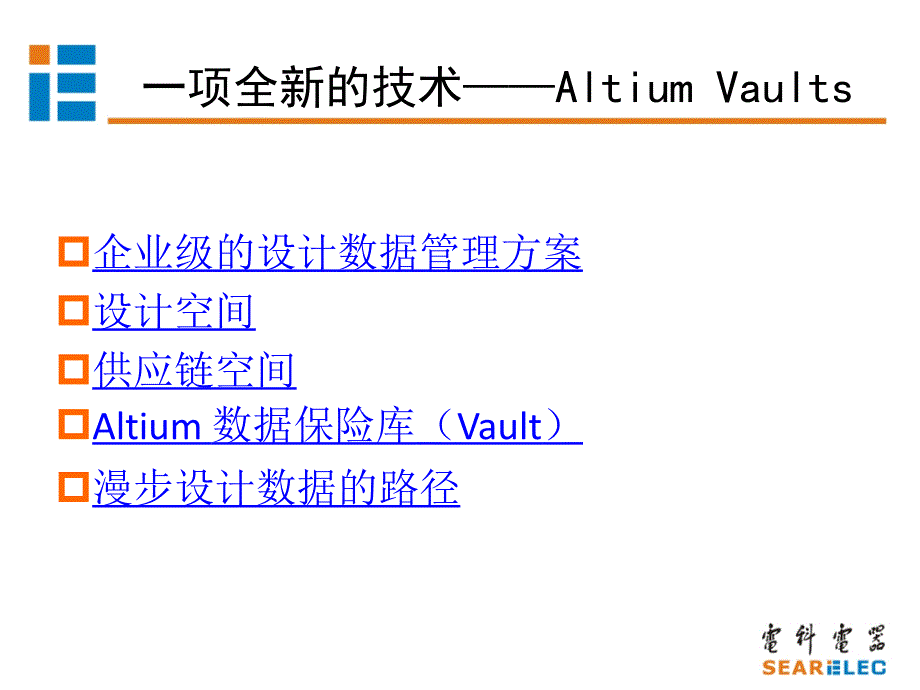 控制与保护开关电器知识_第3页