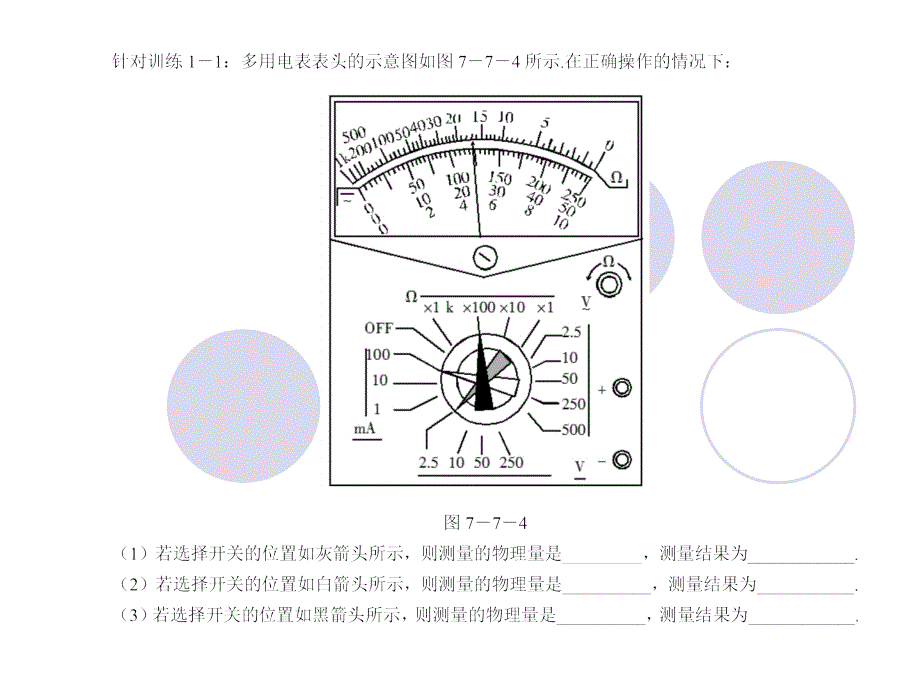 短一点的好听的游戏名字_第3页