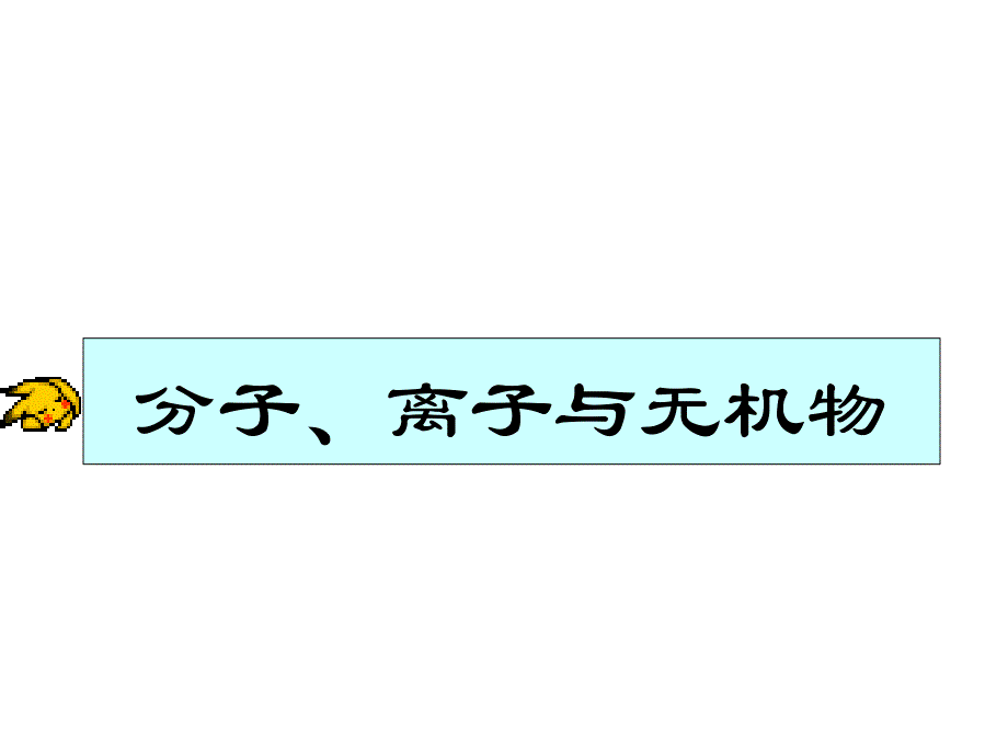 第五集韩尚宫与长今的一段对话长今请问您是不是下_第1页