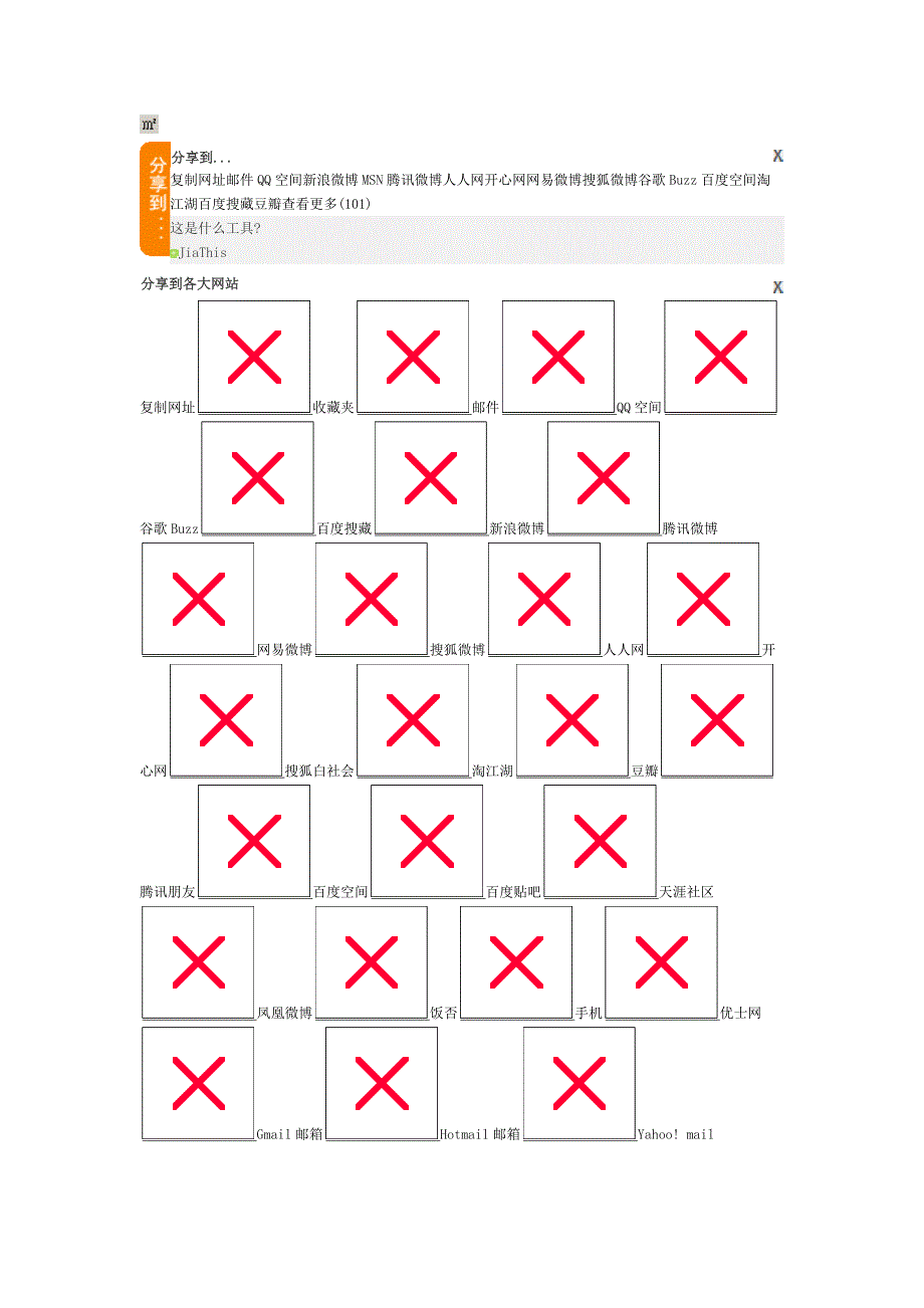 复制和移动文本而不使用剪贴_第1页