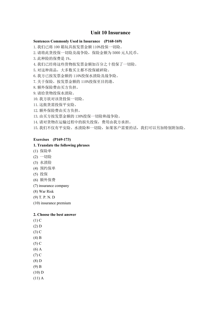 实操商务英语函电课后答案(首都经济贸易大学出版社)Unit10_第1页