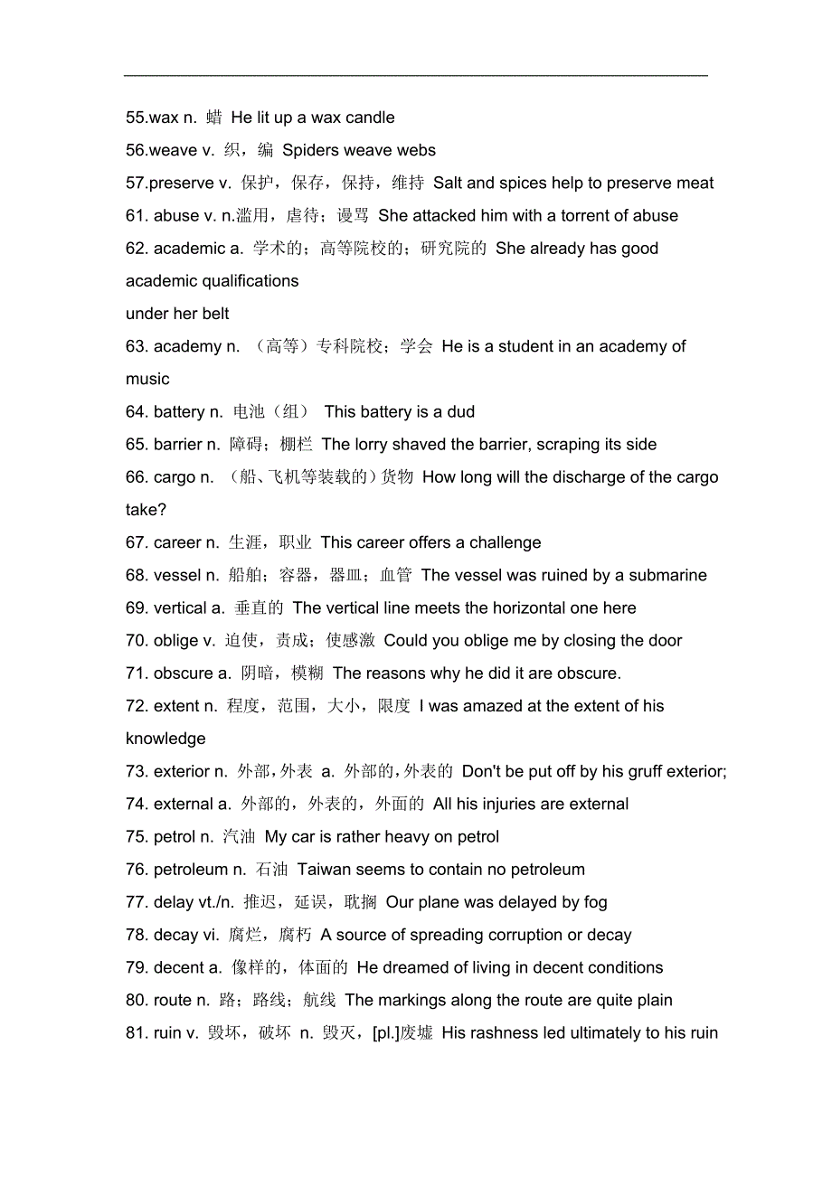 egiaaqk英语四级高频词汇(带例句)第一部分_第4页