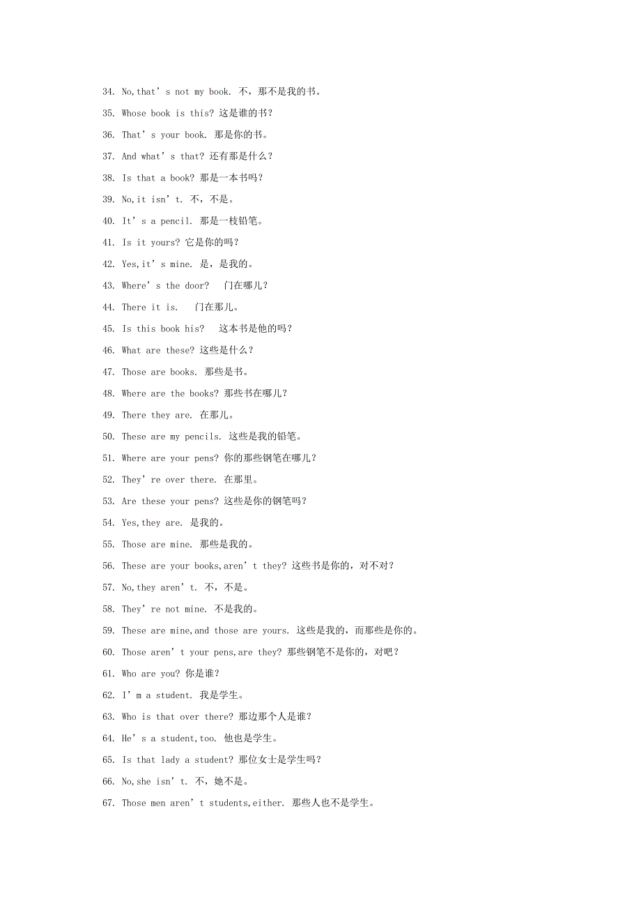 提高口语必备日常英语口语900句_第2页