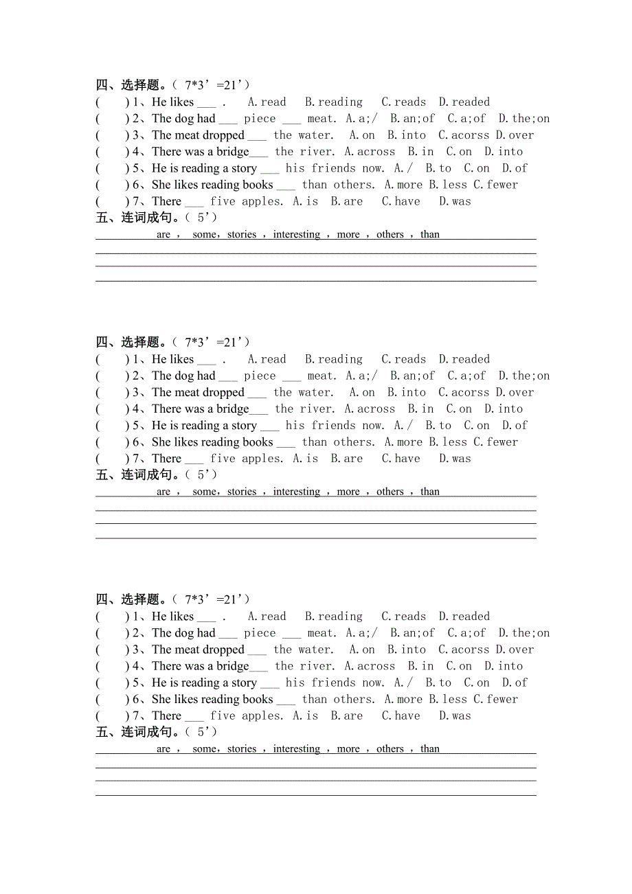 小学英语26个字母认识初步练习题目1_第2页