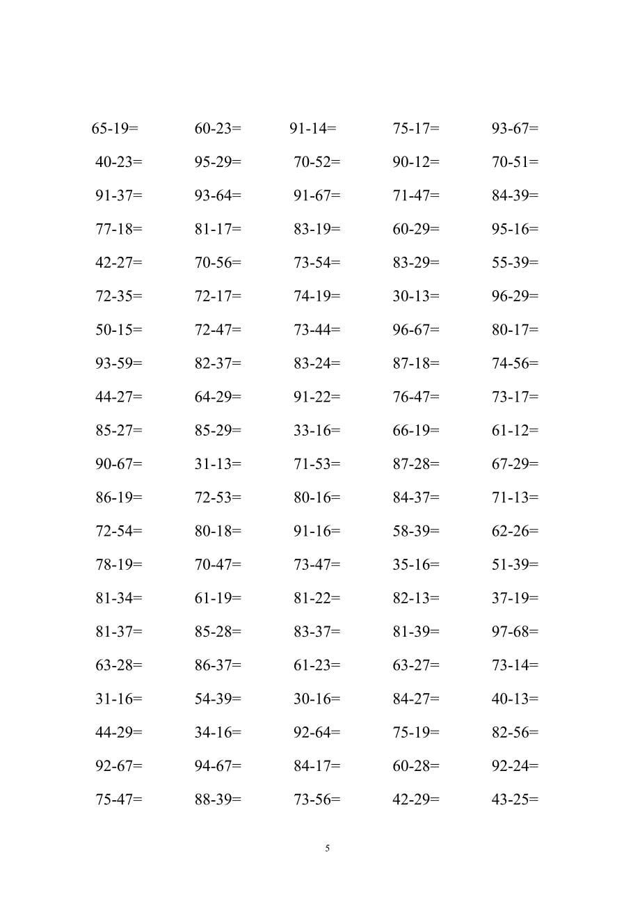 最新一年级100以内进位加法和退位减法练习题_第5页