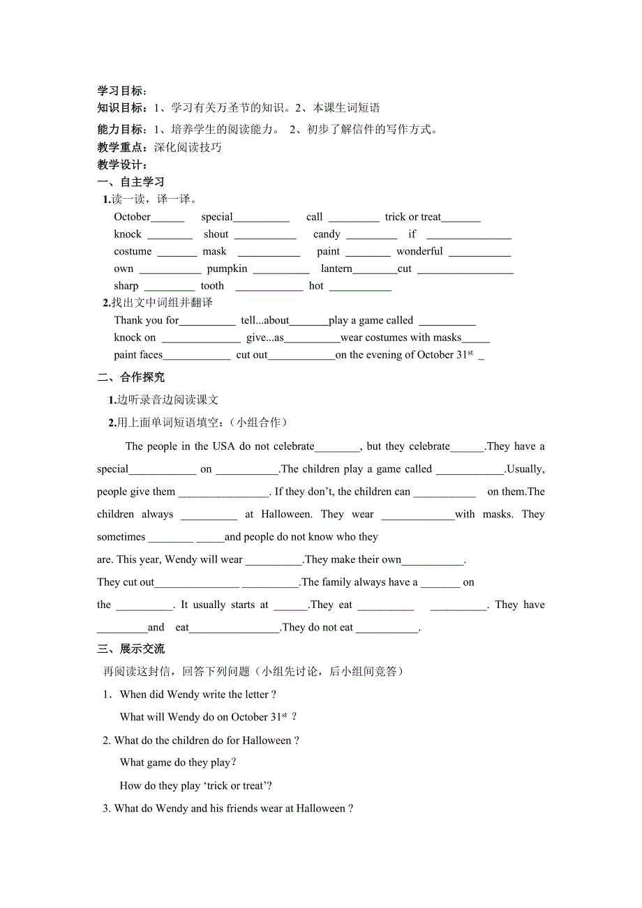 爱园中学7AUnit3(1-5)导学案_第3页