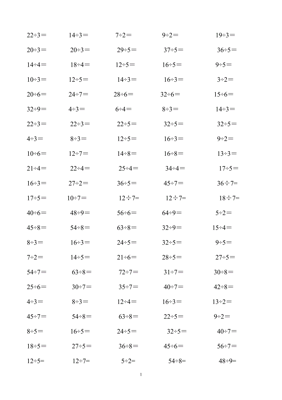 最新二年级下册有余数的除法口算题900道_第1页