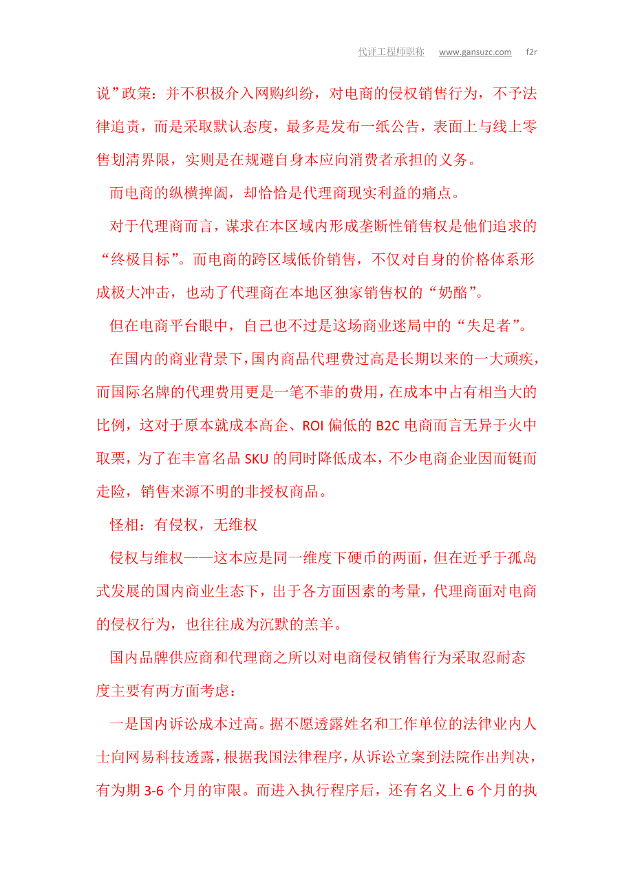 万吨级邻甲酚醛树脂装置投产单套产能全球最大2_第4页