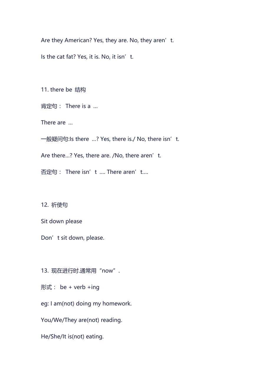 小学英语1--6年级重点语法点整理_第4页