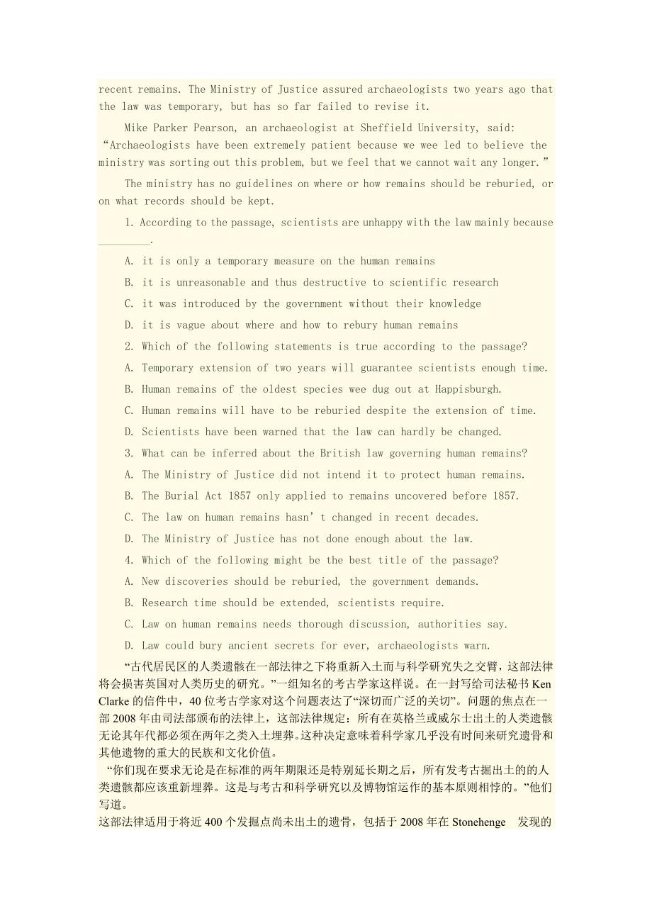 本文是2011年上海高考英语阅读最难的一篇_第2页