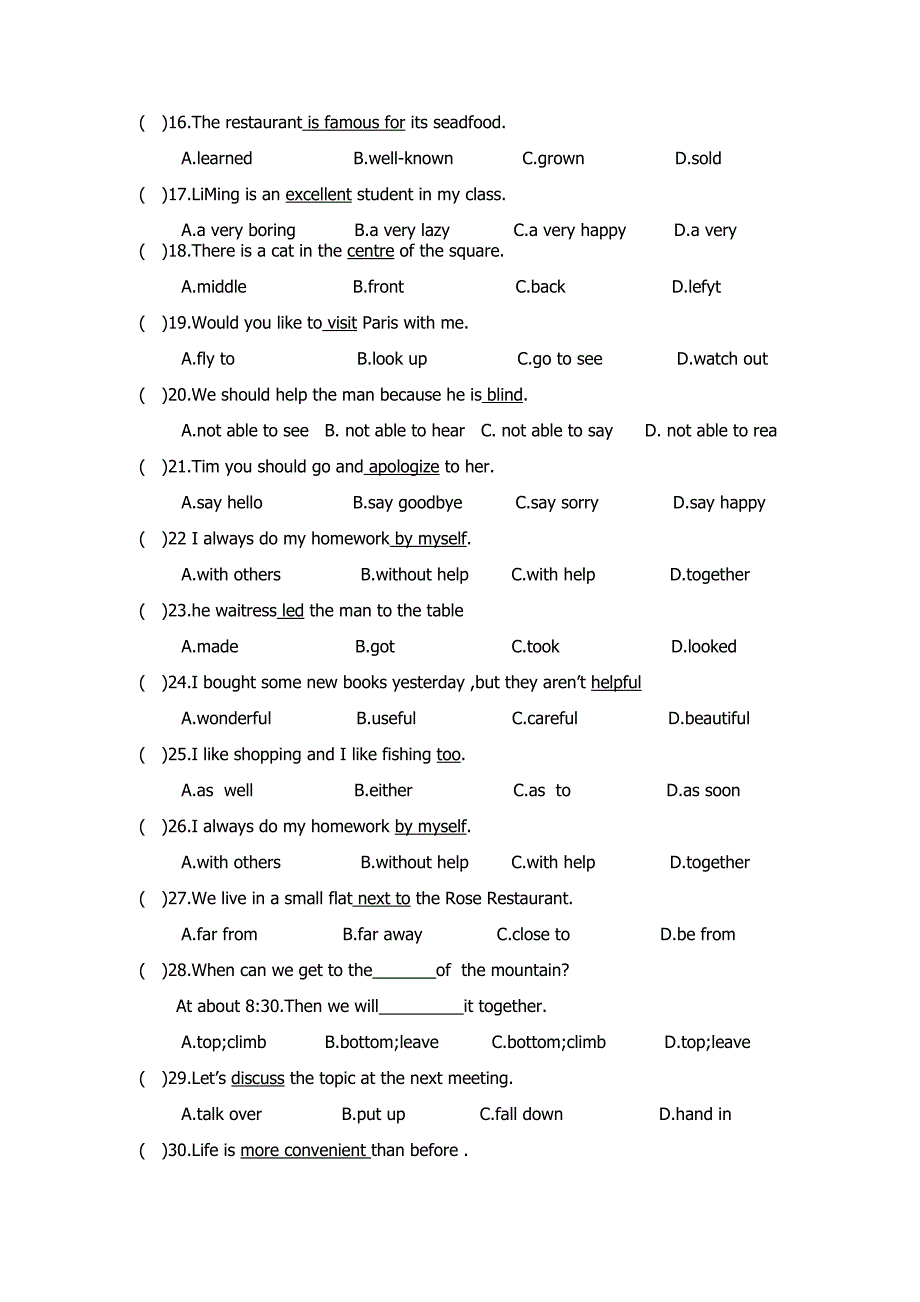 深圳牛津版七年级期末考同义词转换练习_第2页