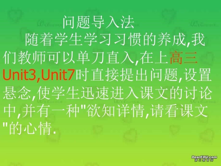 高三英语课堂教学方法创新的探索_第5页