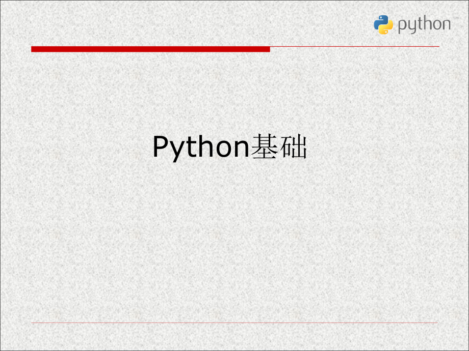 Python科学计算与数据处理_第1页