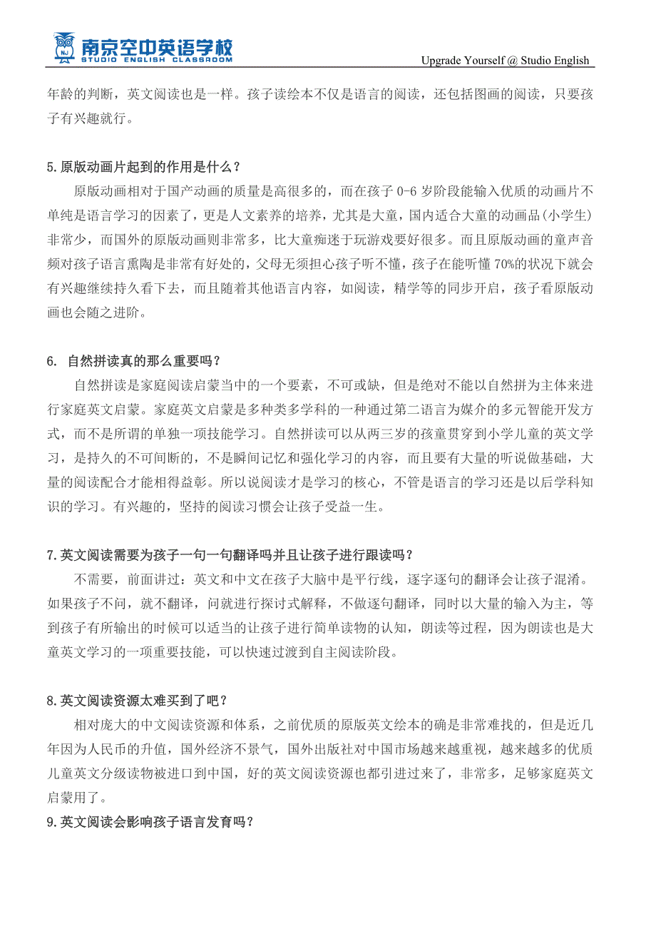 家长辅导孩子学好英语口语的十大经验_第2页