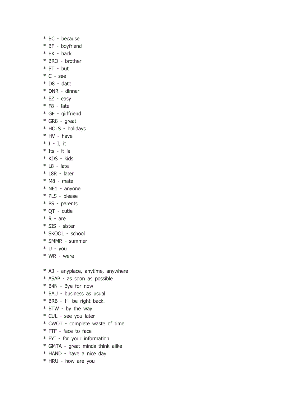 英语短信日常口语500句(高级)_第2页