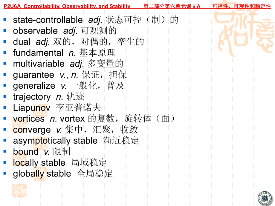 专业英语电气工程教学课件_第3页