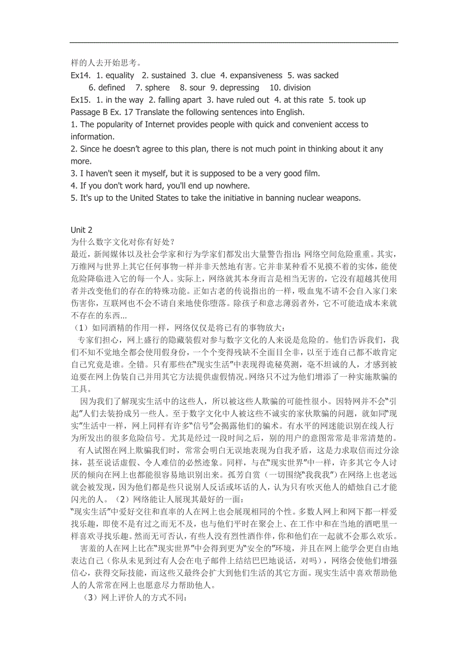 0ngafjm大学体验英语综合教程4课后答案全2010_第4页