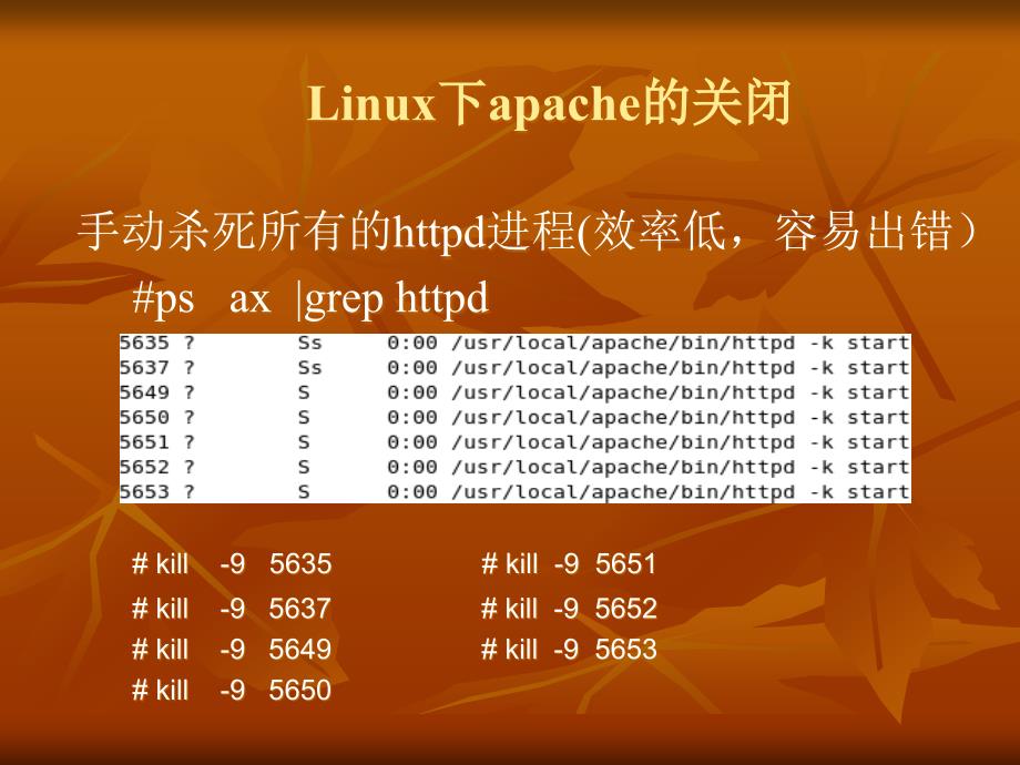 linuxapacheoraclephpphp-java-bridge简单编程实例_第4页