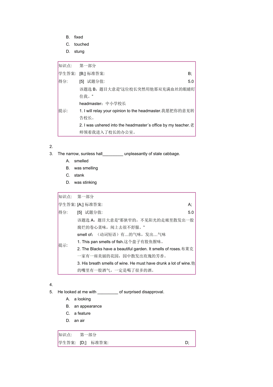 北邮大学英语阶段英语B标准答案_第3页