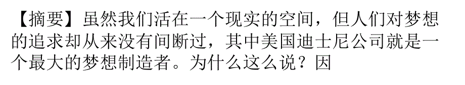 StoryApp能将图片视屏组成一个故事的App软件_第1页