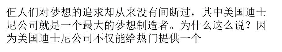 StoryApp能将图片视屏组成一个故事的App软件_第3页