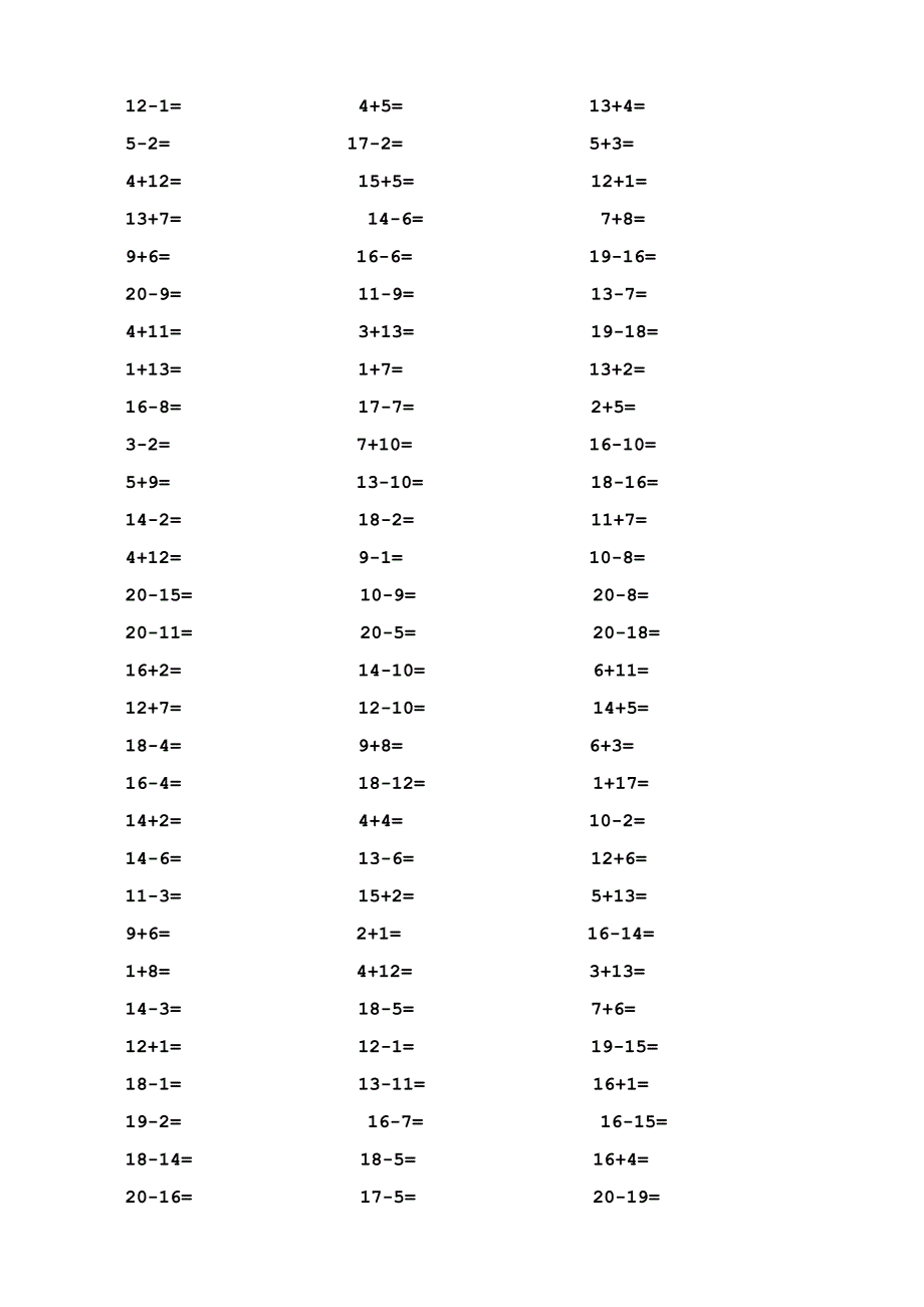 一年级20以内加减法(A4直接打印)_第3页