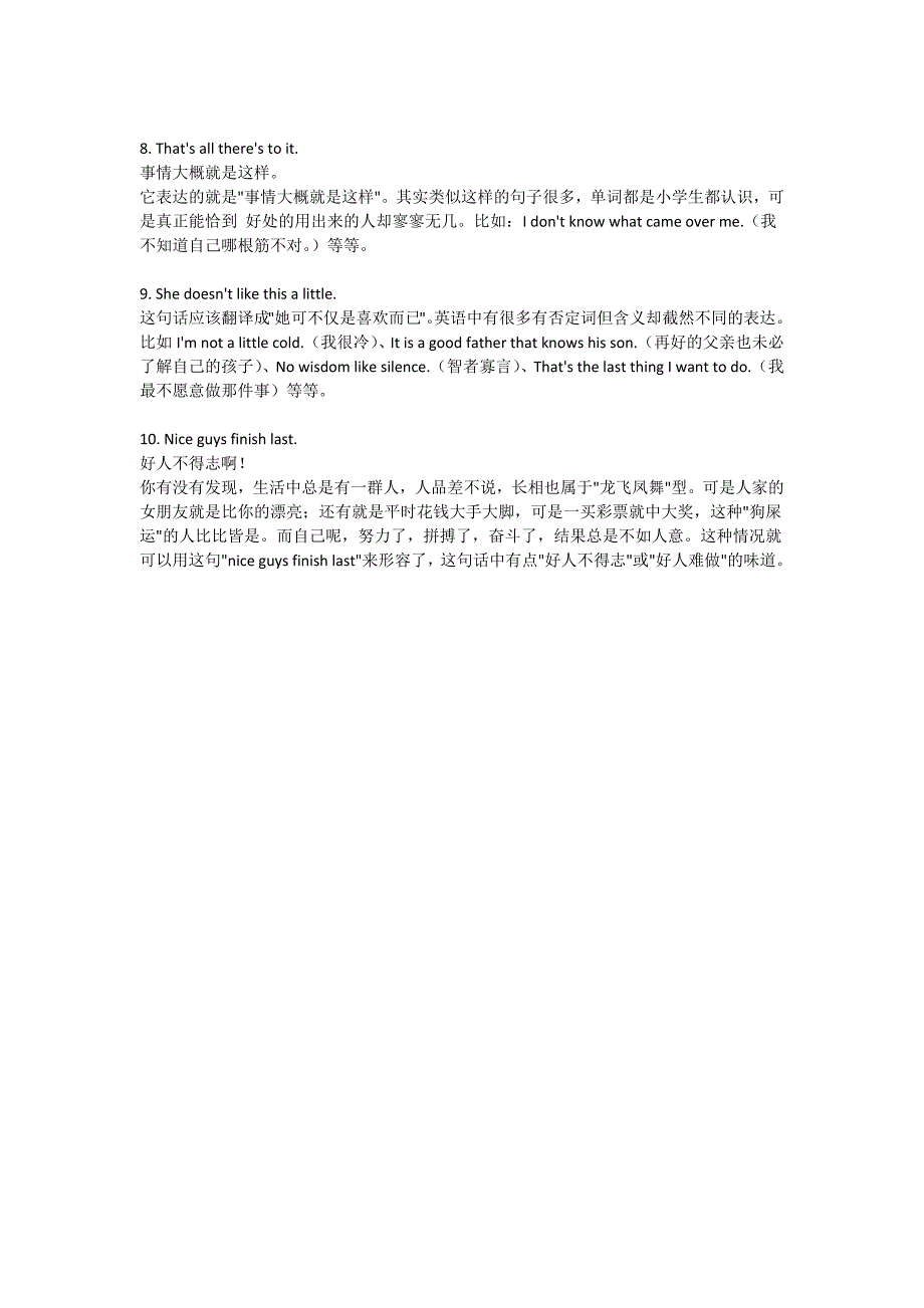 10句简约而不简单的地道英语口语_第2页