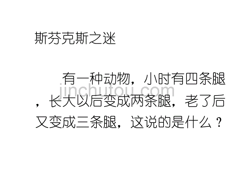 政治必修四生活与哲学矛盾练习题_第3页