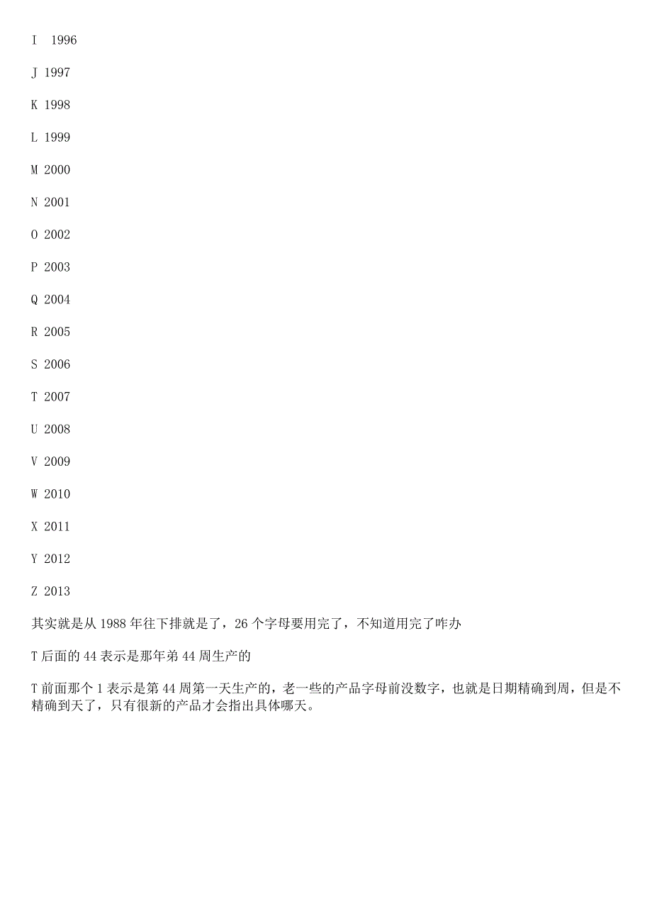 cherry键盘型号含义详解_第3页