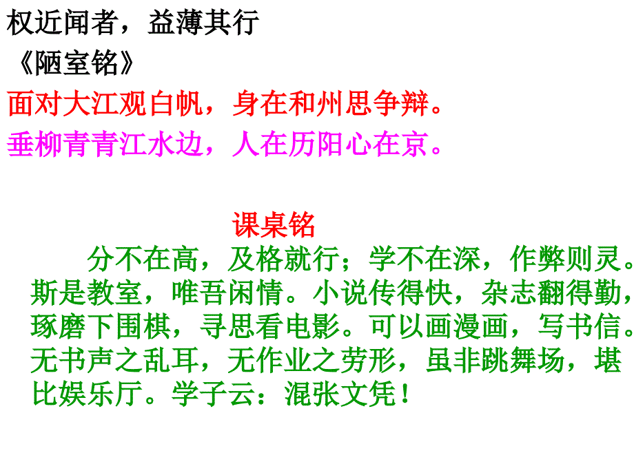 文学与婚姻爱情唐代爱情诗_第4页