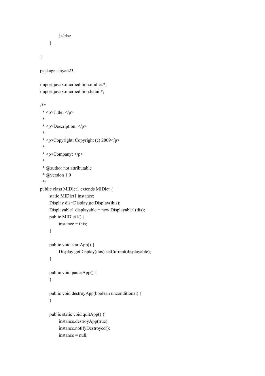 J2me手机游戏存储玩家分数源码_第5页