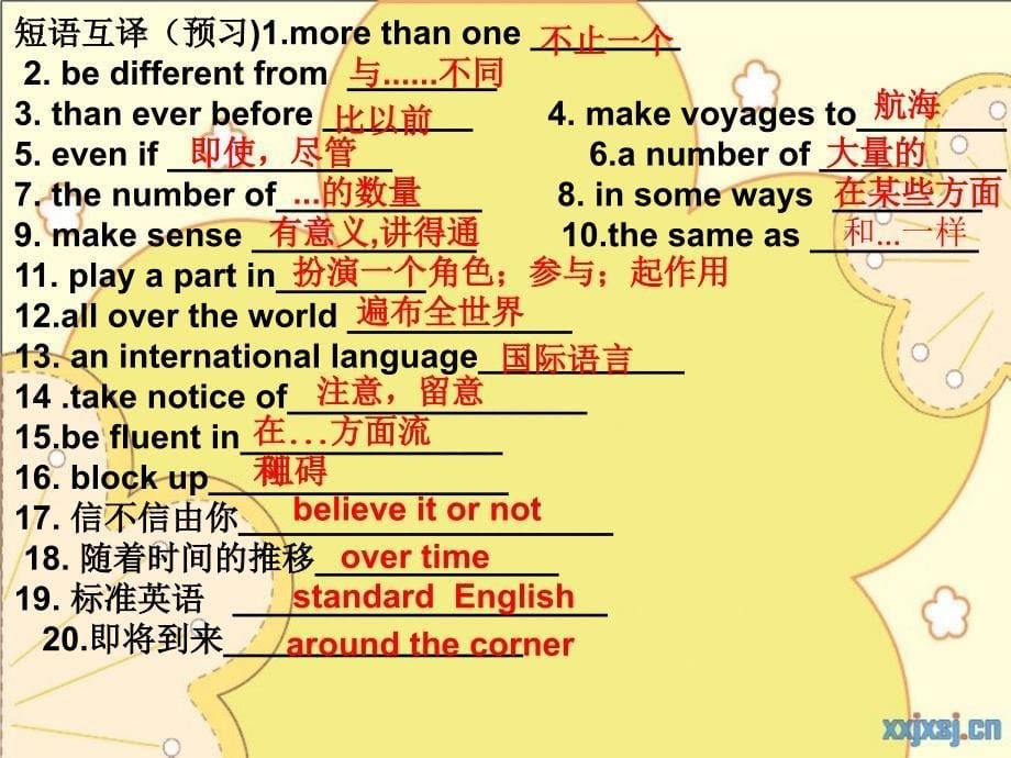 M1U2vocabulary(修改后)_第5页