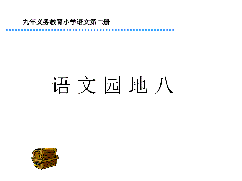 2011年浙江高考数学试题(文科)_第1页