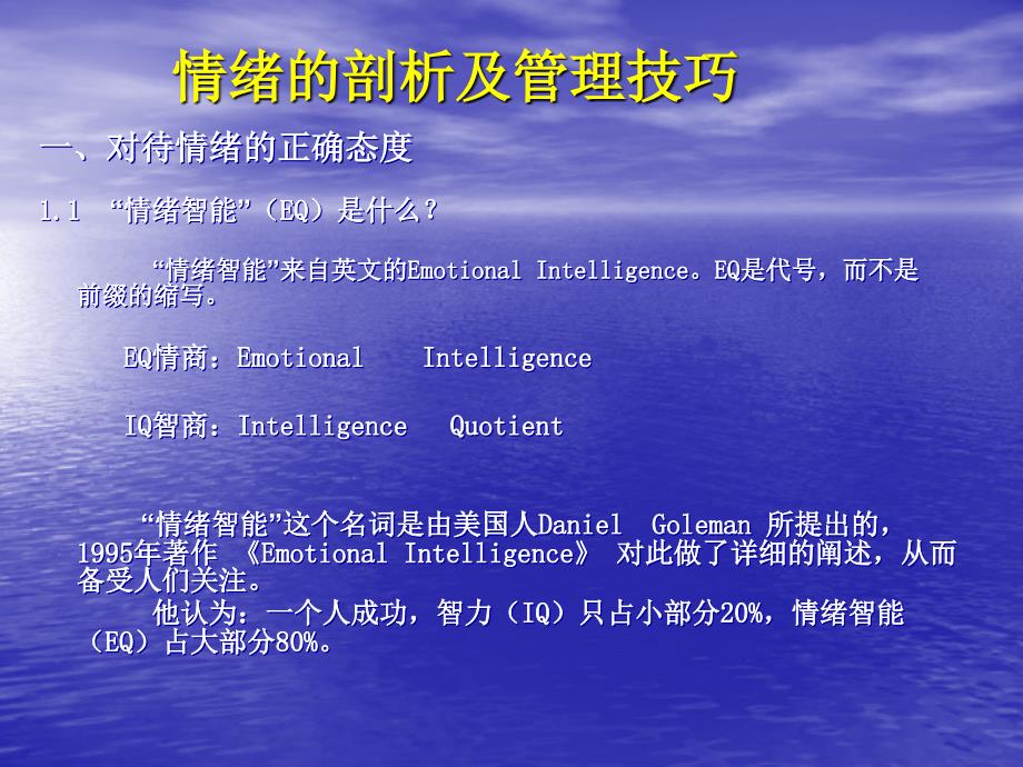 2009年广东省高考物理试题(A卷)_第4页