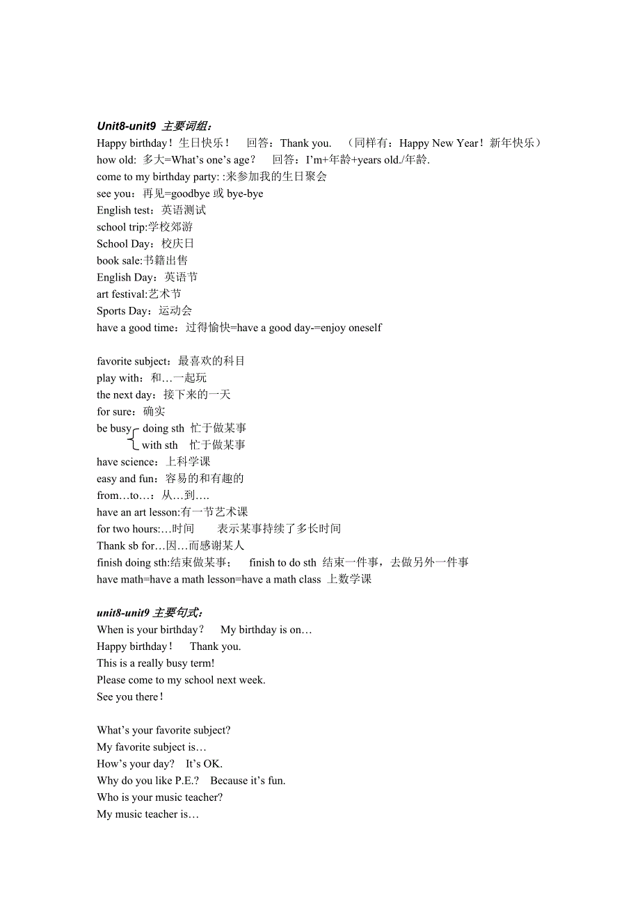 新人教版七年级英语上册uni8-uni9_第2页