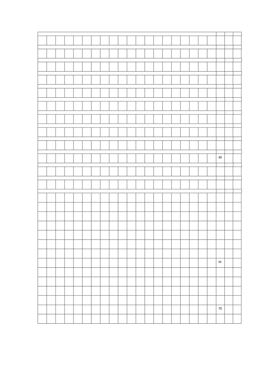 新城学校2014年八年级插班生语文考试试卷_第5页