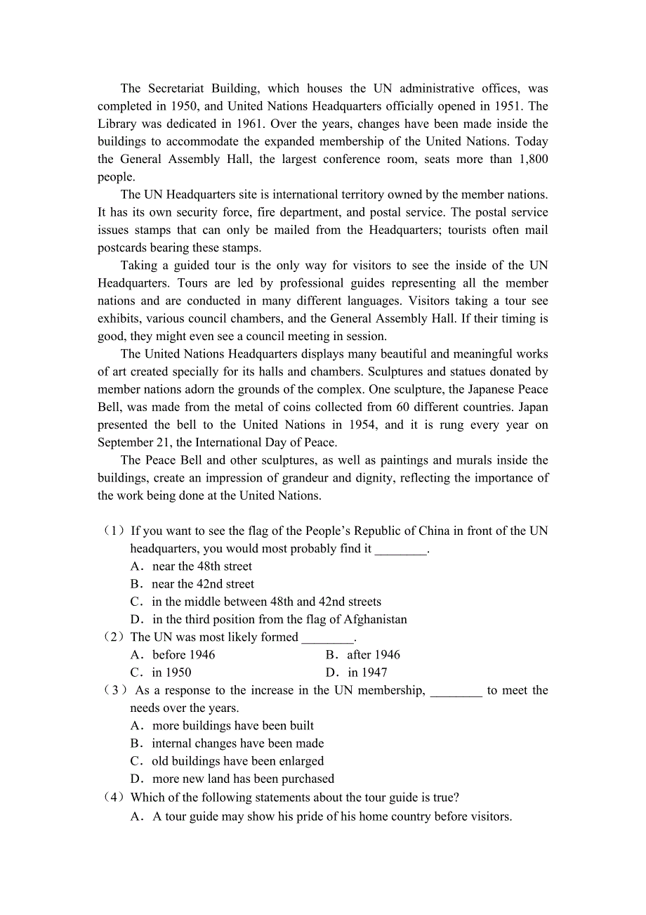 教师资格证《英语学科知识与教学能力》(初级中学)考试大纲_第4页