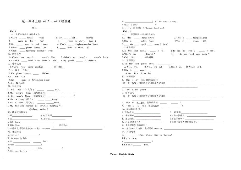 新版初一英语starter1-unit3测试题_第2页