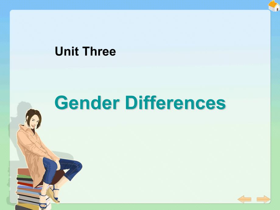 新编大学英语第四册Unit3GenderDifferences课件_第1页