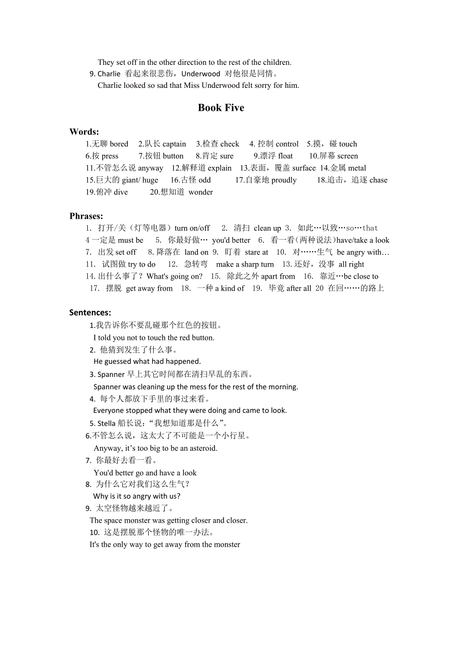 初一年级2013秋季学期英语期中考试典范英语复习提纲_第4页