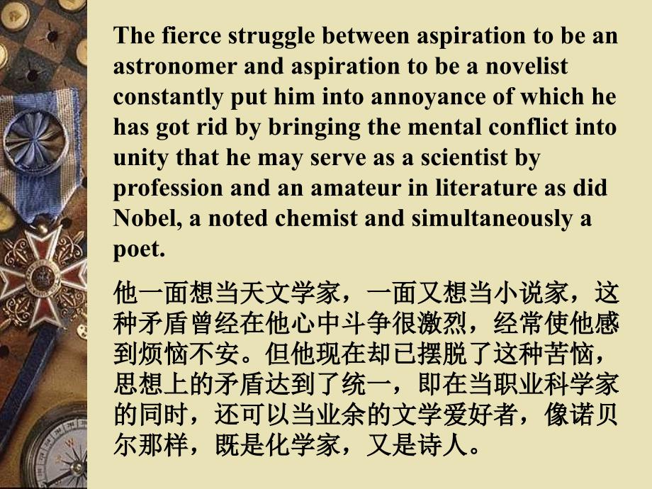 级本科翻译长句的翻译_第3页