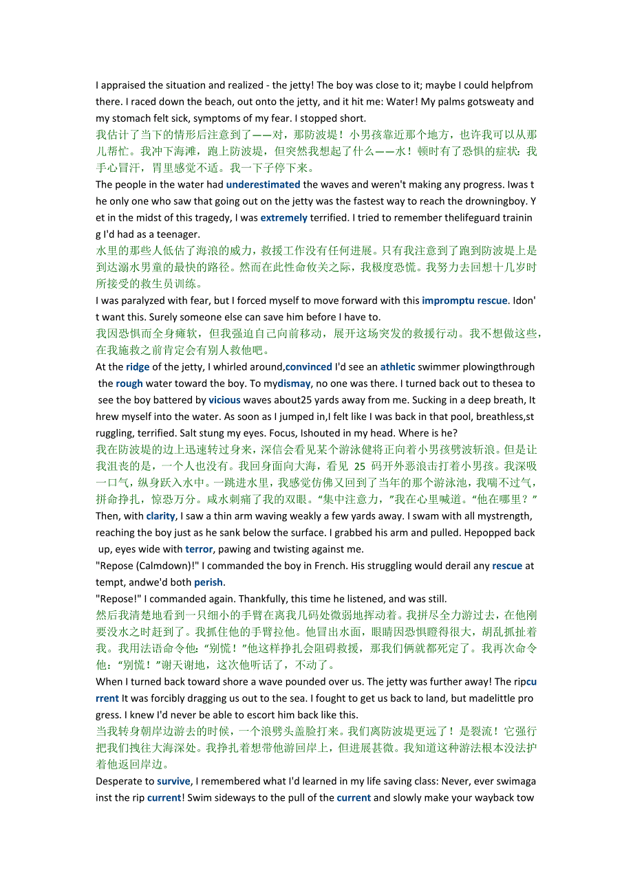 新视野大学英语第三版读写教程第三册Unit2A_第2页