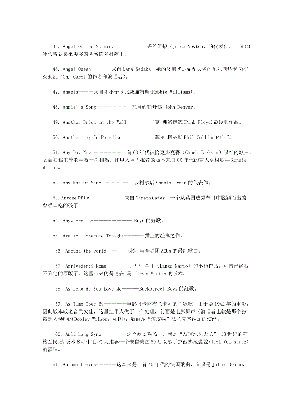 最经典最动听的1000首欧美金曲_第4页