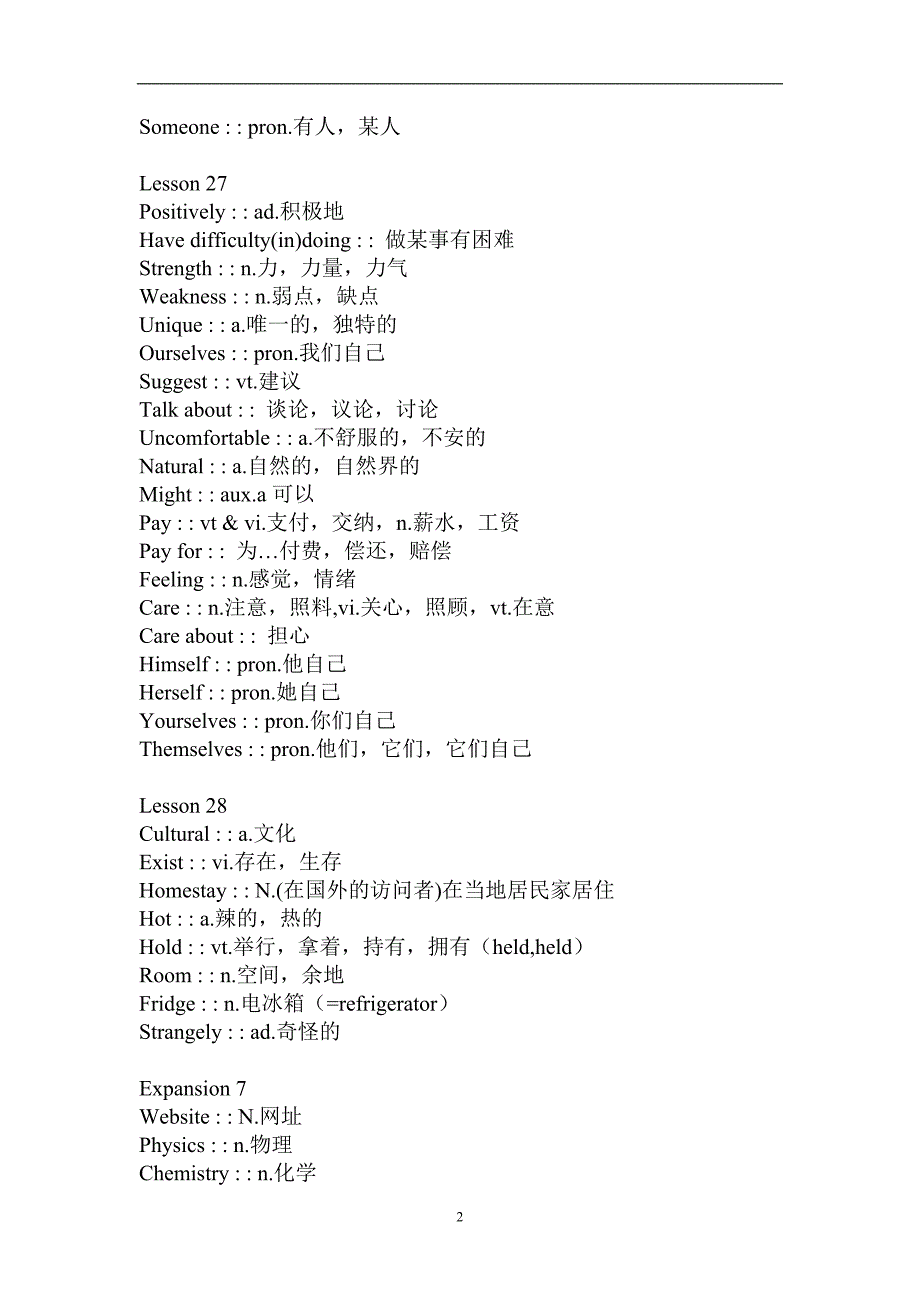 北师大八年级下学期课本教材单词全_第2页